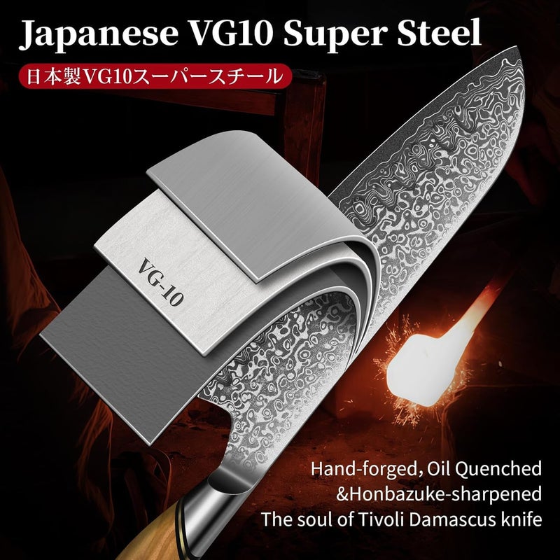 Tivoli Damascus Kitchen Knife Set,3 PCS Japanese Chef Knife Set,VG-10 Damascus Santoku Paring Knife with Olive Wood Handle,Ideal Gift - Image 4